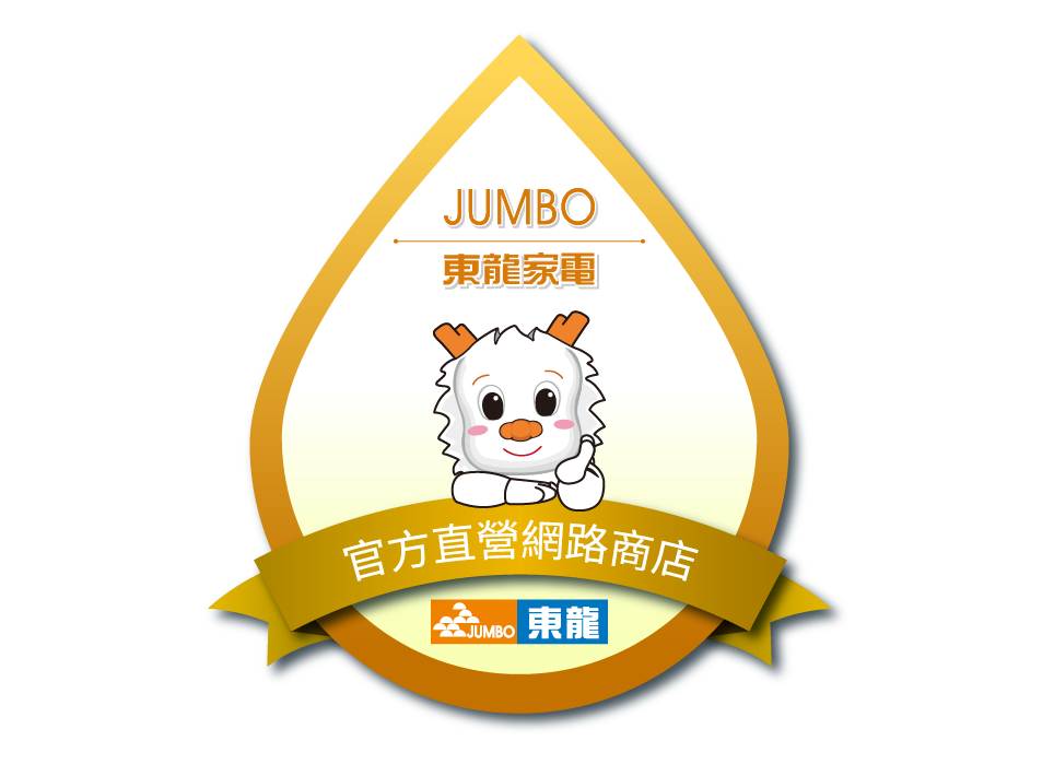 JUMBO東龍家電官方直營網路商店JUMBO 東龍